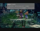 【ポンコツ女がFF9を初見実況プレイ#28】「いつか帰るところ」－とある男の物語