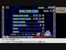 【生放送アーカイブ】『おもしろアクション いい大人達の大冒険』part2 2022.9.4放送分