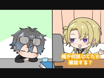 寝起きボイスから絶叫でのどを整えるikeとそれを見て爆笑するLuca【nijisanji en_clip】