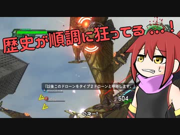 EDF6 ｰAmazonZｰ Part.05