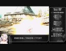 【HALO:Reach】コヴナントを蹴散らすあかりちゃん#4【voiceroid実況】