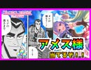 【プリコネR】そうだっ…！！俺は負けないっ…！！。うッ美味すぎるッ！！プリフェスプライズガチャっ…‼️アメス様を狙って…全力で行くぞっ･･･‼️【プリフェス】【4.5周年】