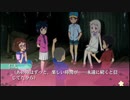 あの花をやる【三日目】Part1