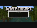 Minecraft…無言実況　木こりPart2