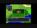 ドラクエ1プレイ動画#3 /DQ/DRAGONQUEST/ドラクエ/ドラゴンクエスト/SFC