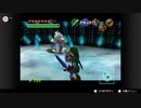 ゼルダの伝説　時のオカリナ＃45