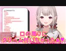 【雑談】えるの真似する緑仙の真似する！えるさん！【にじさんじえる】