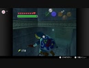 ゼルダの伝説　時のオカリナ＃46