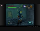 ゼルダの伝説　時のオカリナ＃48