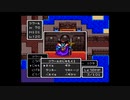 ドラクエ1プレイ動画#4 エンディング /DQ/DRAGONQUEST/ドラクエ/ドラゴンクエスト/SFC
