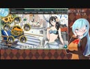 【艦これ】E1甲【2022夏初秋イベ】