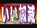 【漫才】さっきからいい加減にしてよ！