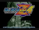 【ゆっくり】ロックマンゼロ4　ノーダメ＆レシピ全網羅 攻略　Part1