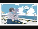 【大好きな親友に】少女レイ【歌ってみた】