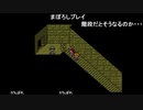 aisssyさんの MOTHER2 ギーグの逆襲【実況プレイ】その46
