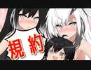 ※エッチな音声はダメです。