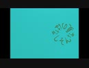 おわるさまーえんづ/初音ミク