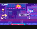 【Muse Dash】今月のおすすめプレイリストを検索します (feat. Yozumina) 普通★？