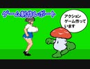 【3D】横スクロールアクションゲームを作る #6