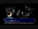 【ペルソナ2罪】初めての街談高校生活_part68