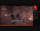 ⌘プレイアーカイブ⌘ ASSASSIN'S CREED: ORIGINS その84