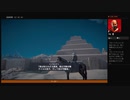 ⌘プレイアーカイブ⌘ ASSASSIN'S CREED: ORIGINS その85