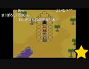 aisssyさんの MOTHER2 ギーグの逆襲【実況プレイ】その48