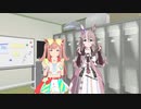 『Sparkle』デジたんとアキュート