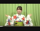 【MC大久保瑠美】大久保瑠美の◯◯な件 第29回（番組振り返り）