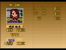 【SUPER花札実況プレイ】フラワリング フ・ダ Part04 & 05【涼夏亭れげ部】