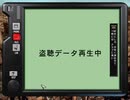 ブルーヒート 背徳の天使達（日本語版） 六日目後半
