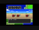 ドラクエ2プレイ動画#3  /DQ/DRAGONQUEST/ドラクエ/ドラゴンクエスト/SFC