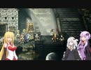 【オクトパストラベラー】ゆかりたちのオルステラ放浪記 Part25 -邪道パーティー-【VOICEROID実況】