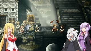【オクトパストラベラー】ゆかりたちのオルステラ放浪記 Part25 -邪道パーティー-【VOICEROID実況】
