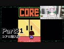 【実況】平和主義で短気な外国人がUndertaleを遊びますPart31【アンダーテール】