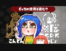 【ゆっくり実況】すきなブキはボトルガイザー 最終回【Splatoon2】