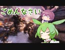 【Titanfall2】新人パイロットずんだもん 6【ずんだもん&あんこもん実況】