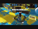 【キル集】splatoon2 kill clips 4【Splatoon2】【Splatoon3前夜祭】