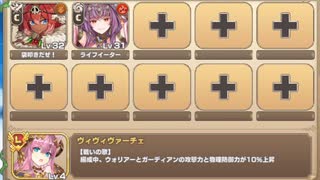 荒野の破壊者 E-1 死の予言と波乱万丈航行　放置【モンスター娘TD C編成】