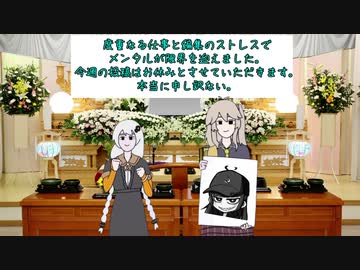 今週の投稿はお休みです。2