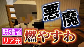 人気の Minecraft 配布ワールド 動画 408本 ニコニコ動画