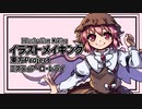 【イラストメイキング】3 ミスティア・ローレライ【東方Project】