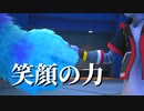 キングダムハーツⅢを初見実況プレイ#23