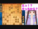 【Twitter意見割れ！】AI驚きの最善手とは？【将棋次の一手】