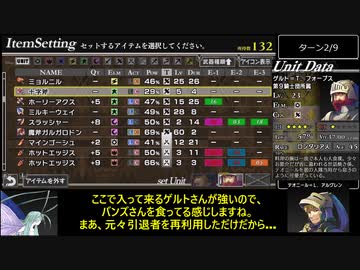 ナイツインザナイトメア　メリア編難易度ナイトメアpart19