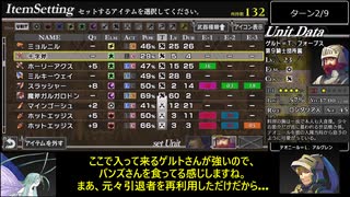 ナイツインザナイトメア　メリア編難易度ナイトメアpart19