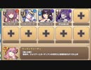 荒野の破壊者 E-3 ママとメドと時々サンドワーム【モンスター娘TD R以下】