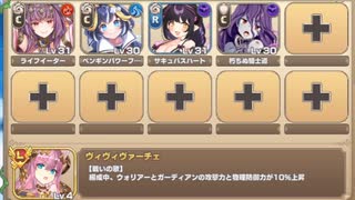 荒野の破壊者 E-3 ママとメドと時々サンドワーム【モンスター娘TD R以下】