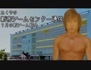 人力でたくやの新宿ゲームセンター新作ゲームを紹介する