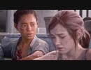 【ラスアス フルリメイク】「Left Behind -残されたもの-」ストーリームービー集 Part3【The Last of Us Part I】